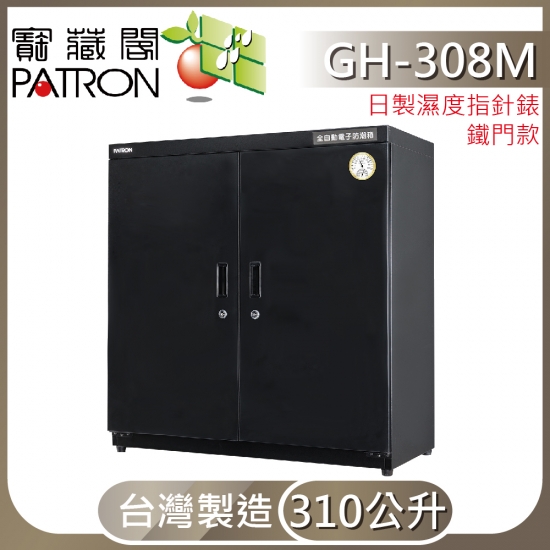 大型防潮櫃_日本製溫濕度錶-GH-308M