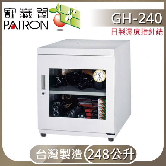 大型防潮櫃_日本製溫濕度錶-GH-240