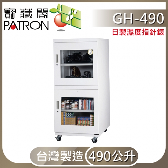 大型防潮櫃_日本製溫濕度錶-GH-490