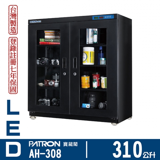 AH-308 中型防潮箱-