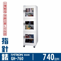 GH-760 大型防潮櫃