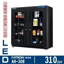 AH-308 中型防潮箱