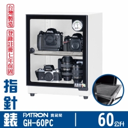 【限量】GH-60PC 小型防潮箱